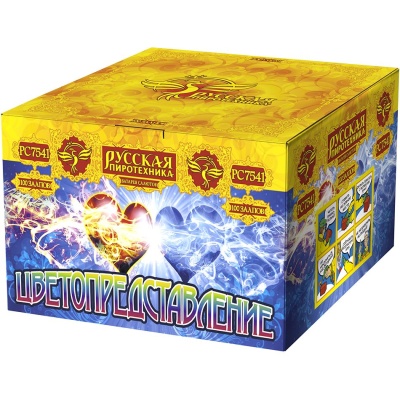 Цветопредставление New Батарея салютов купить в Навашино | navashino.salutsklad.ru