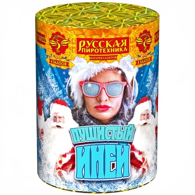 Пушистый иней Салют купить в Навашино | navashino.salutsklad.ru