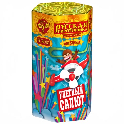 Улётный салют Батарея салютов купить в Навашино | navashino.salutsklad.ru