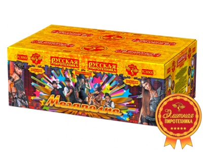 Мегаполис Фейерверк купить в Навашино | navashino.salutsklad.ru