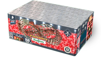 Парадокс Салют купить в Навашино | navashino.salutsklad.ru