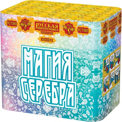 Магия серебра Салют купить в Навашино | navashino.salutsklad.ru