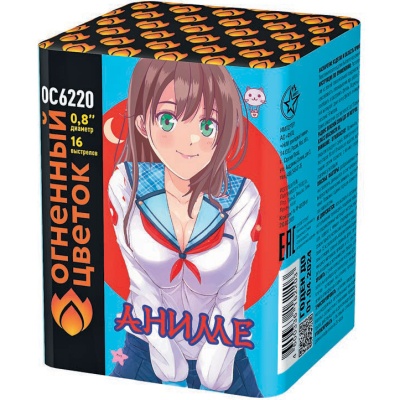 Аниме Салют купить в Навашино | navashino.salutsklad.ru