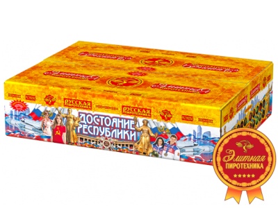 Достояние республики Комбинированный Фейерверк купить в Навашино | navashino.salutsklad.ru