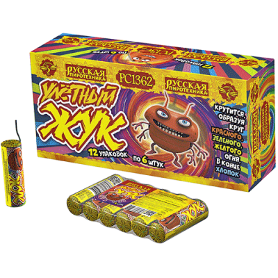 Улетный жук Наземный фейерверк купить в Навашино | navashino.salutsklad.ru