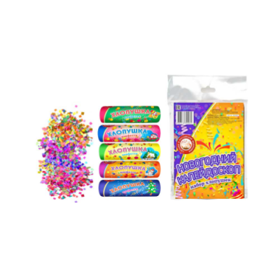 Новогодний калейдоскоп H Набор хлопушек купить в Навашино | navashino.salutsklad.ru