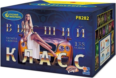 Высший класс Батарея салютов купить в Навашино | navashino.salutsklad.ru