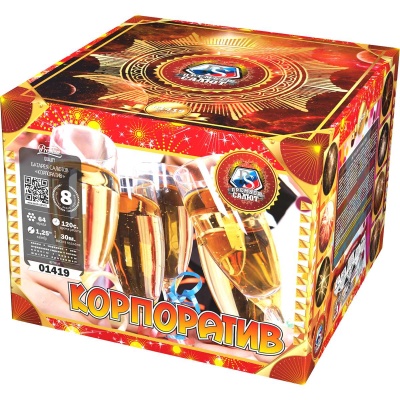 Корпоратив Фейерверк купить в Навашино | navashino.salutsklad.ru