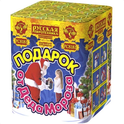 Подарок от Деда Мороза New Салют купить в Навашино | navashino.salutsklad.ru