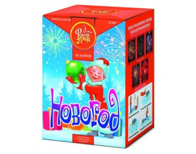 Новогод Салют купить в Навашино | navashino.salutsklad.ru