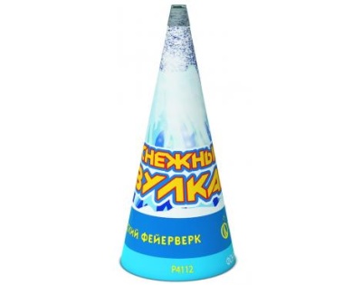 Снежный вулкан Пиротехнический фонтан купить в Навашино | navashino.salutsklad.ru