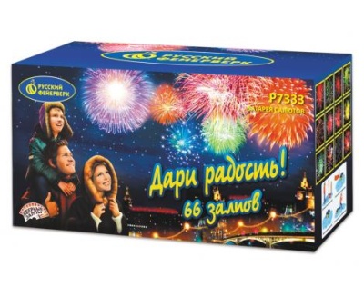 Дари радость! Фейерверк купить в Навашино | navashino.salutsklad.ru
