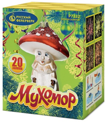 Мухомор Батарея салютов купить в Навашино | navashino.salutsklad.ru