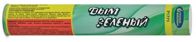Дым Зелёный Фальшфейер купить в Навашино | navashino.salutsklad.ru